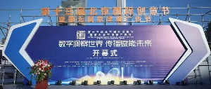佳禾傳媒榮獲北京國際創意節兩項大獎，傳播賦能未來！